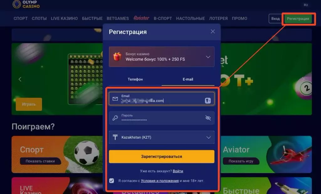 olimp casino registration